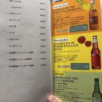 天ぷら もっこす - 