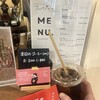 フルマチコーヒー