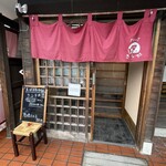 ダイニングさちや - 