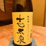 柏屋 大阪千里山 - 