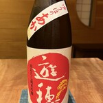 柏屋 大阪千里山 - 