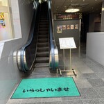 ノーベル - ノーベル 1階入口