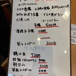 ダイニングさちや - 