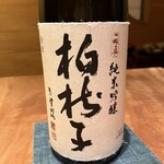 柏屋 大阪千里山 - 