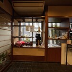 ダイニングさちや - 