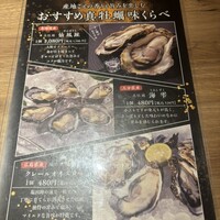 きじま 新横浜店 - 