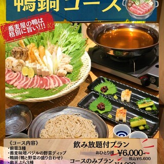 スタンド JAPA SOBA HANAKO_1