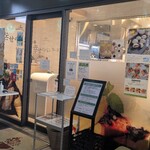 幸せのパンケーキ - 
