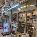 ホームメイドソーセージ・フランクフルト - 