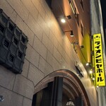 ビヤホールライオン - 