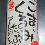 丸正醸造 - ドリンク写真:胡麻も胡桃も大好きです♬