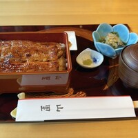 日本料理 山里 - 鰻重