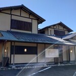 馳走西健一 - 外観