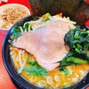 ラーメン 厚木家