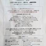 よりみち食堂 - 単品メニュ－