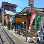 まるすそば・うどん立ち食いセンター - 