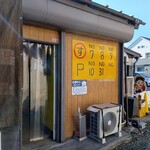 まるすそば・うどん立ち食いセンター - 