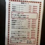 美食天地 遙華 - 