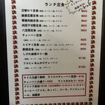 美食天地 遙華 - 