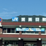 あなごめしうえの - 