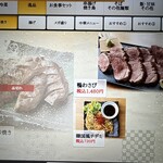 山形蕎麦と串揚げのお店 焔蔵 - 