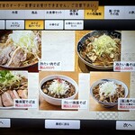山形蕎麦と串揚げのお店 焔蔵 - 