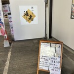 海の幸 海光 - 