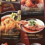 四川中華 GOCHI - 