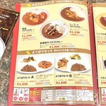 味のガンジス - 