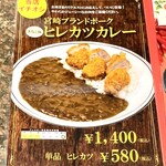 味のガンジス - 