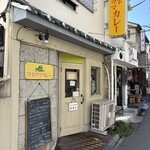 プネウマカレー - 外観('25/10/17)