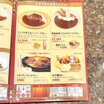 味のガンジス - 