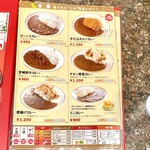 味のガンジス - 