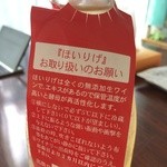 酒室カサイ - 取り扱いには注意が必要！