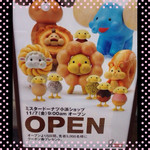 ミスタードーナツ - １１月７日オープン♡