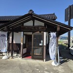 村食堂　おとと村 - 店舗外観。