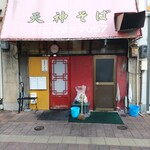 324131429 - 