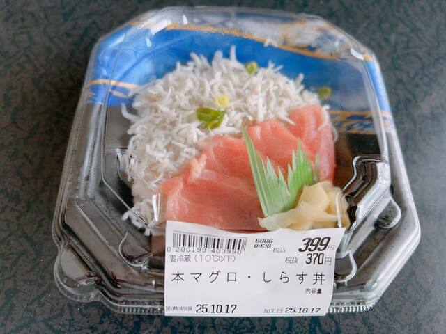 たなばたけ 高砂店 &ndash; 陸前高砂の人気飲食店