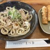手打ちうどん まつ奈