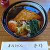 手打ちうどん 平作 - 料理写真: