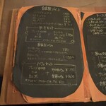 レキュム・デ・ジュール - 