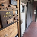 レキュム・デ・ジュール - 