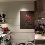 Bar＆Tapas Celona - 
