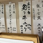 ラーメン専科 竹末食堂 - 