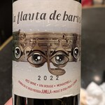 Bar＆Tapas Celona - 