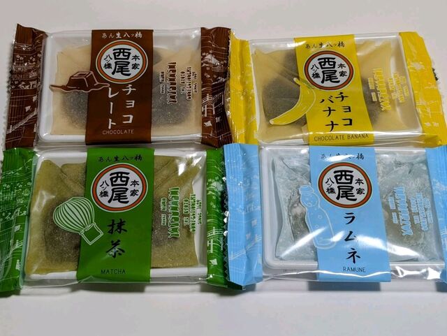 Honke Nishio Yatsuhashi Hon Ten