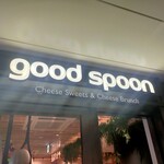 goodspoon Cheese Sweets & Cheese Brunch - 