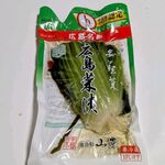 ひろしまブランドショップTAU - 