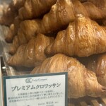 カーリーズ クロワッサン トウキョウ ベイク スタンド - 