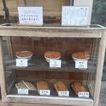 とんかつ丸七 - 